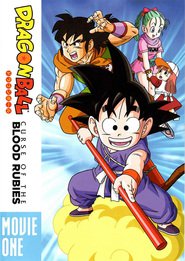 Dragon Ball is the best movie in Victor Atelevich filmography.