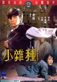 Xiao za zhong - movie with Hua Chung.