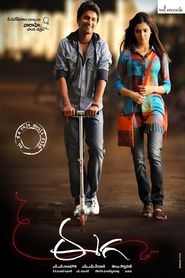 Eega is the best movie in Santhanam filmography.