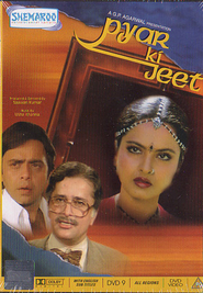 Pyaar Ki Jeet - movie with Rekha.