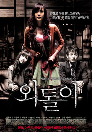 Woetoli is the best movie in Yu-sek Jong filmography.