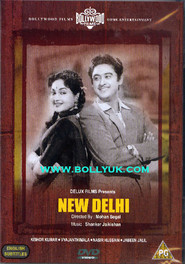 New Delhi - movie with Vyjayanthimala.