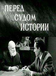 Pered sudom istorii is the best movie in Vasiliy Shulgin filmography.