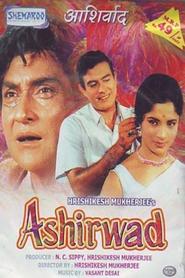 Aashirwad - movie with Veena.