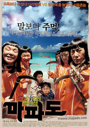 Mapado - movie with Feihong Yu.