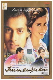 Jaanam Samjha Karo - movie with Salman Khan.