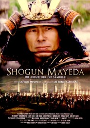 Shogun Mayeda - movie with Kane Kosugi.