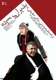 Paziraie sadeh is the best movie in  Mohammadreza Najafi filmography.
