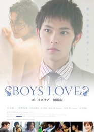 Boys Love is the best movie in Atsumi Kanno filmography.