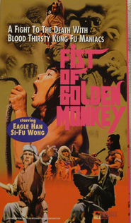 Fist of Golden Monkey - movie with Eagle Han Ying.