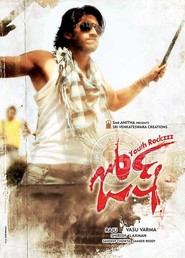 Josh - movie with J.D. Chakravarthi.