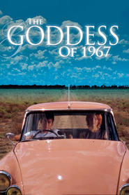 The Goddess of 1967 is the best movie in Rikiya Kurokawa filmography.