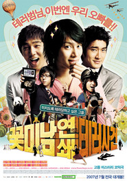 Attack on the Pin-Up Boys is the best movie in Kim Ki filmography.