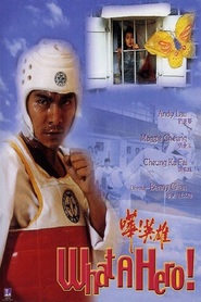 Hua! ying xiong - movie with Anthony Wong Chau-Sang.