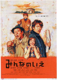 Minna no ie is the best movie in Takashi Ebata filmography.