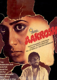 Aakrosh - movie with Naseeruddin Shah.