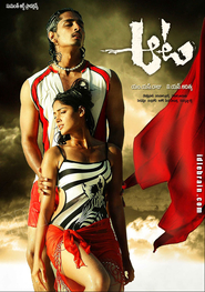 Aata is the best movie in Abhiyana Sri filmography.