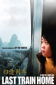 Gui tu lie che is the best movie in Chjan Tsin filmography.