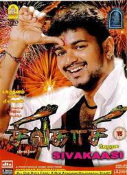 Sivakasi is the best movie in Asin filmography.