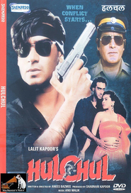 Hulchul - movie with Vinod Khanna.