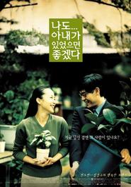 Nado anaega isseosseumyeon johgessda - movie with Chjon Do Yon.