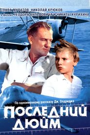 Posledniy dyuym - movie with Mikhail Gluzsky.