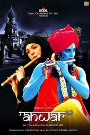 Anwar - movie with Manisha Koirala.