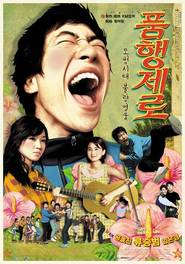 Pumhaeng zero is the best movie in Ahn Kil Kang filmography.
