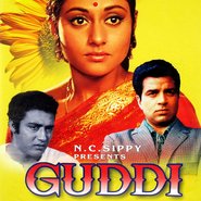 Guddi is the best movie in Jaya Bhaduri filmography.