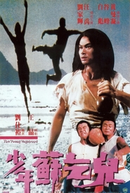 Film Xiao nian Su Qi Er.