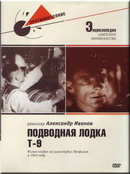 Podvodnaya lodka T-9 - movie with Movsum Sanani.