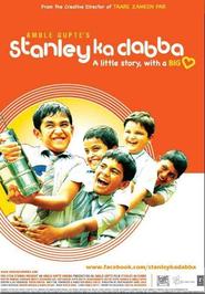 Stanley Ka Dabba - movie with Aditya Lakhia.