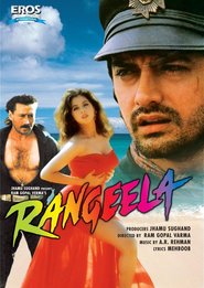 Rangeela - movie with Gulshan Grover.