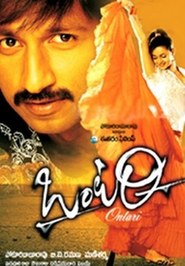 Ontari - movie with Ashish Vidyarthi.
