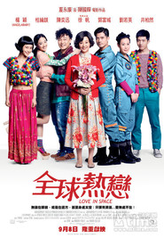 Quan qiu re lian - movie with Eason Chan.