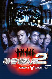 Tejing xinrenlei 2 is the best movie in Stephen Fung filmography.
