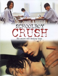 Boys Love gekijouban is the best movie in Atsumi Kanno filmography.