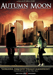 Qiu yue is the best movie in Maki Kiuchi filmography.