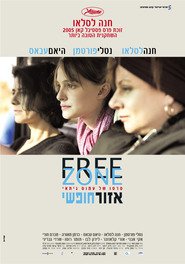 Free Zone - movie with Makram Khoury.
