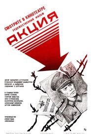 Aktsiya - movie with Sergei Desnitsky.