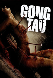 Gong tau - movie with Shiu Hung Hui.
