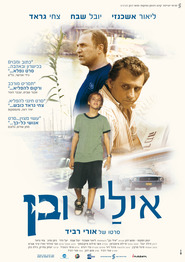 Eli & Ben - movie with Tzahi Grad.