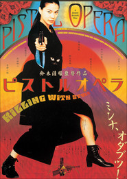 Pisutoru opera is the best movie in Kenji Sawada filmography.