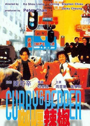 Ga li la jiao is the best movie in Sau Leung \'Blacky\' Ko filmography.