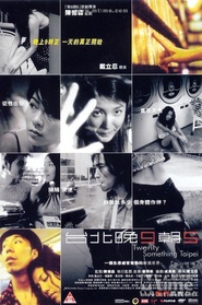 Toi bak man 9 chiu 5 - movie with Jack Kao.