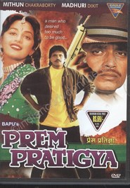 Prem Pratigyaa - movie with Mithun Chakraborty.