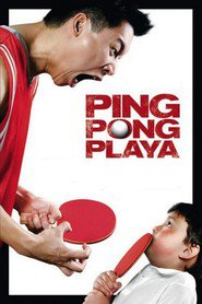 Ping Pong Playa - movie with Roger Fan.