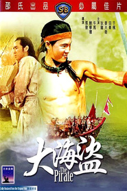 Da hai dao - movie with Lung Ti.