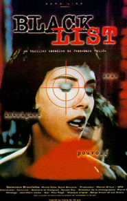 Liste noire is the best movie in Genevieve Brouillette filmography.