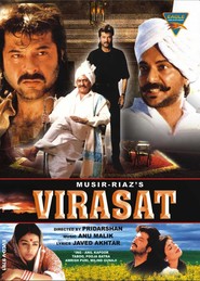 Virasat - movie with Tiku Talsania.